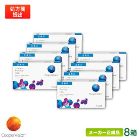 クーパービジョン バイオフィニティ 乱視用 8箱セット ( クーパービジョン製 / 2週間使い捨て コンタクトレンズ / シリコーンハイドロゲル 2ウィーク / バイオフィニティ トーリック / coopervision biofinity toric 2week )