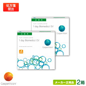 クーパービジョン ワンデーバイオメディックスEV 90枚パック 2箱セット両眼約3ヶ月分(クーパービジョン 1日使い捨て コンタクト / cooper vision 1day biomedics EV/ 高含水率 /ワンデー アクエア エボリューション )