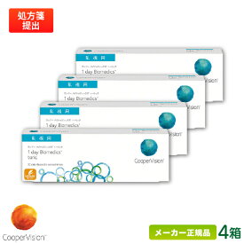 クーパービジョン ワンデーバイオメディックス トーリック 4箱セット(乱視用)両眼約2ヶ月分( クーパービジョン 1日使い捨て 乱視用 コンタクト / cooper vision 1day biomedics toric / 高含水率 / UVカット )