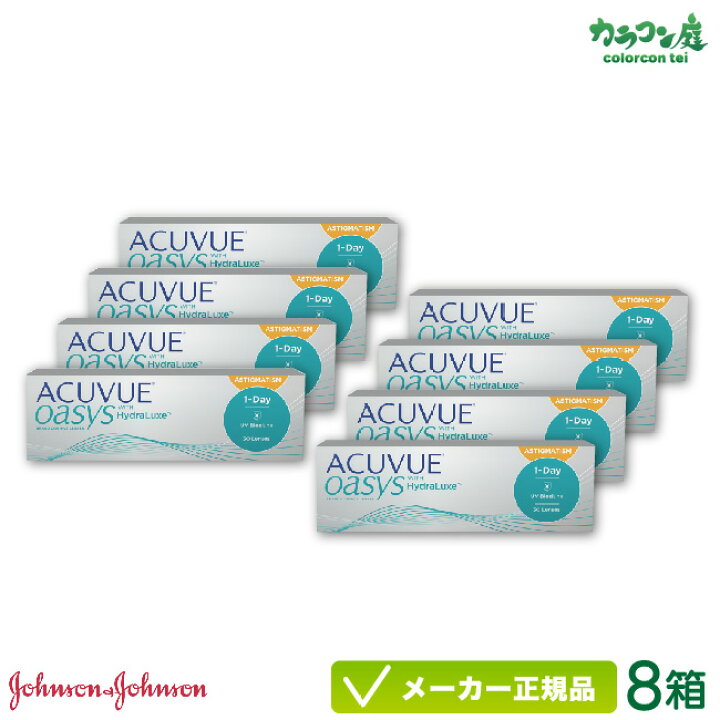 楽天市場 ワンデー アキュビュー オアシス 乱視用 8箱 1日使い捨て コンタクトレンズ カラコン庭楽天市場店
