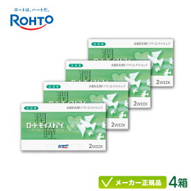 ロートモイストアイ 乱視用 4箱セット( ロート製薬 2週間使い捨て コンタクトレンズ ロート モイストアイ 2week 乱視用 トーリック) rt2w0204