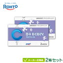 ロート モイストアイ マルチフォーカル 遠近両用 2箱セット ( 2週間使い捨て コンタクトレンズ シリコーンハイドロゲル 2ウィーク rohto multifocal 2week )