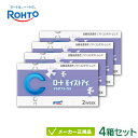 ロート モイストアイ マルチフォーカル 遠近両用 4箱セット ( 2週間使い捨て コンタクトレンズ シリコーンハイドロゲル 2ウィーク rohto multifocal 2week )