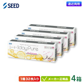 シード ワンデーピュア マルチステージ 4箱セット（送料無料 1日使い捨て コンタクト 遠近両用 1day pure SEED 国産)
