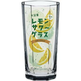 【2個セット】 東洋佐々木ガラス レモンサワーグラス タンブラー 620ml B-00118-JAN-P【レモンサワー,グラス,ガラス,タンブラー,大容量,焼酎,食洗器対応,レトロ,2個セット,日本製】