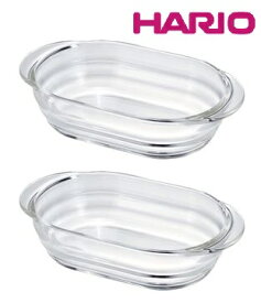 ハリオ 耐熱ガラス製グラタン皿 HGZO-1812(2個セット)