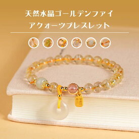天然石 ブレスレット 6MM ストロベリークォーツ 天然石ブレスレットパワース トーンブレスレッ スアクセサリー