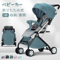 楽天市場】アップリカイージーバギーの通販