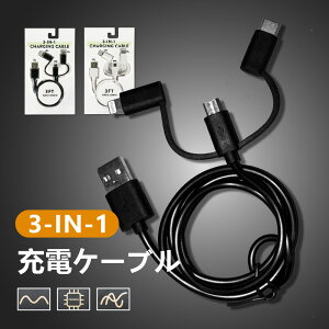 3in1 [d P[u [d }`[dP[u iPhone P[u 3in1P[u microUSB type-c }`P[u usbP[u X}z P[u CgjO ^Cvc AhCh }CNusb  [dR