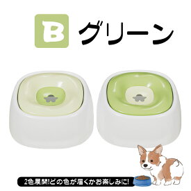 ペット給水器 水飲み器 犬用 猫用 こぼれない 水飲み 電池不要 お手入れ簡単 便利 おしゃれ 可愛い