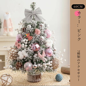 NX}Xc[  Cgt LEDCg NX}X I[ig ~jc[ NX}X 60cm t 킢 v[g k ^ 킢  v[g