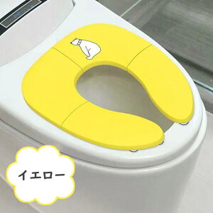 補助便座 折りたたみ トイトレ 携帯 おまる トイレ 男の子 女の子 トイレトレーニング 持ち運び 便座 幼児 かわいい おしゃれ 子供 トイレ 子供用トイレ キッズ用トイレ