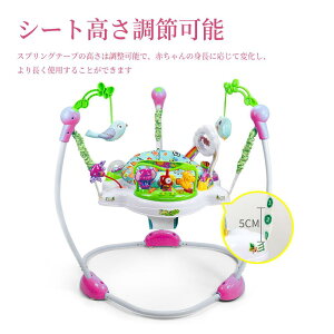 赤ちゃん ジャンプ ベビー おもちゃ 室内 出産祝い プレゼント