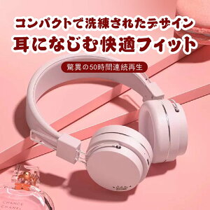 CX wbhz ő50ԍĐ Bluetooth ^CvC[d TYPE C@wbhtH L  p wbhtH NAȒʘb }`|CgΉ @܂ ^