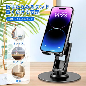 X}zX^h ܂肽 X}zz_[ ICc Vv [`[u px Android  킢 Lk ܂