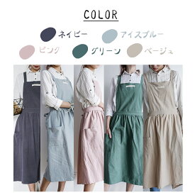 エプロン おしゃれ 保育士 かわいい ワンピース 大きいサイズ 北欧 カフェ 保育士 シンプル ナチュラル 無地 ユニフォーム　コットン 綿麻　習い事 家事 料理教室 カフェ レストラン　母の日