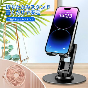 X}zX^h @v[g܂肽 X}zz_[ ICc Vv [`[u px Android  킢 Lk ܂