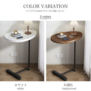 サイドテーブル ナイトテーブル おしゃれ ベッド ソファ ベッドサイドテーブル スリム 収納 ミニテーブル ローテーブル コーヒーテーブル 木目調 木製 加湿器台 消毒液 スタンド アンティー