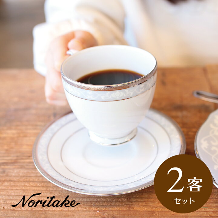 楽天市場 ノリタケ ハンプシャープラチナ カップ ソーサー ペア 2客セット コーヒー碗皿 ティー コーヒーカップ ブランド 陶器 食器セットシンプル おしゃれ 結婚祝い 引き出物 誕生日 プレゼント コロリス Coloris Coloris 楽天市場店