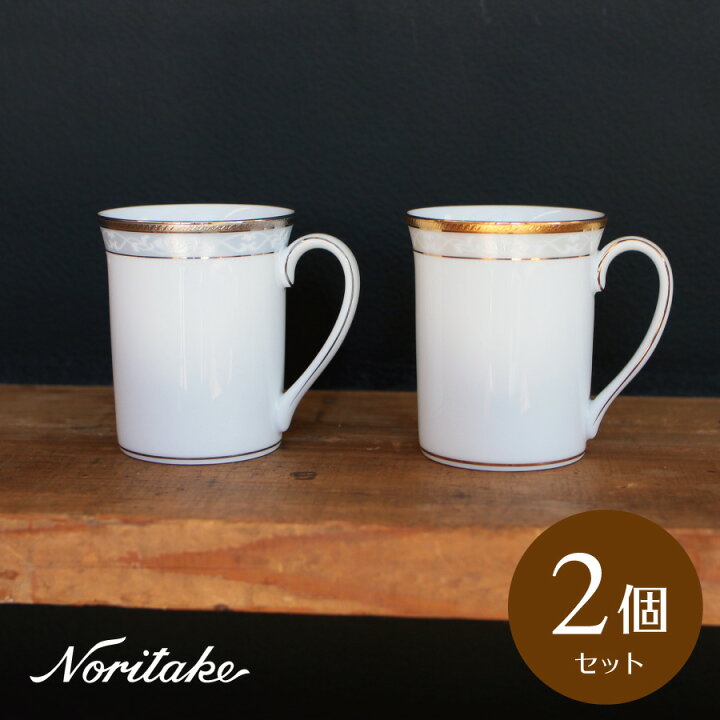 楽天市場】ノリタケ ハンプシャーゴールド＆プラチナ マグカップ ペア 