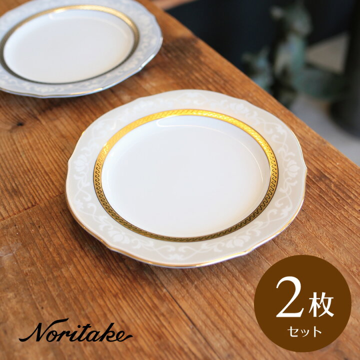 楽天市場】ノリタケ ハンプシャーゴールド＆プラチナ 23cmアクセント 