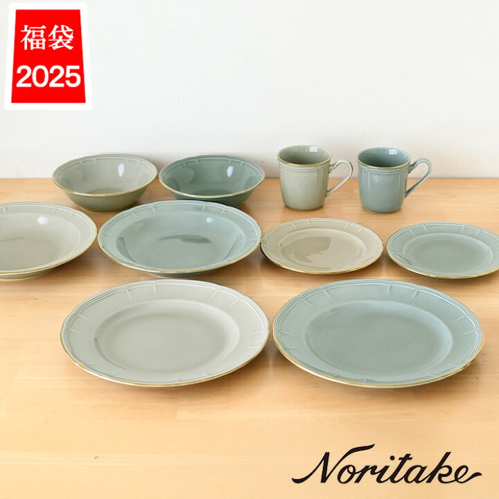 楽天市場】【数量限定】食器 福袋 2025 ノリタケ 1729L-31L/FKZ 