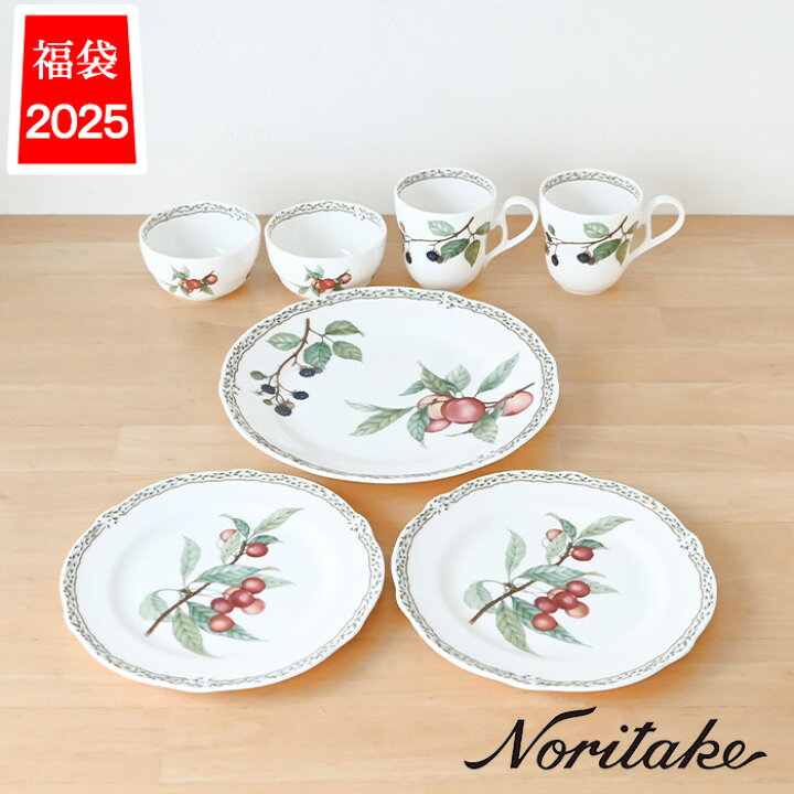楽天市場】【数量限定】食器 福袋 2025 ノリタケ 4911LFKZ10000 