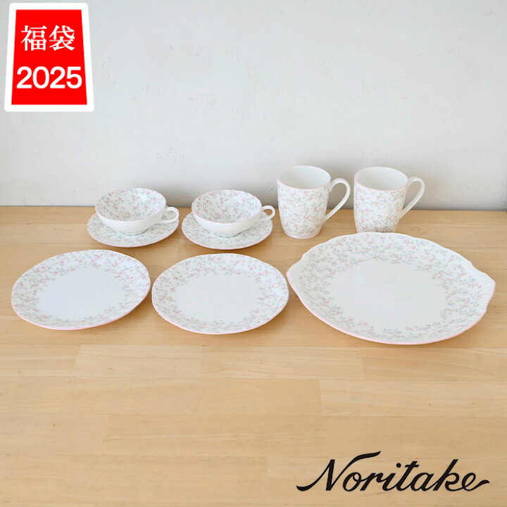 楽天市場】【数量限定】食器 福袋 2025 ノリタケ 9940L/FKZ 