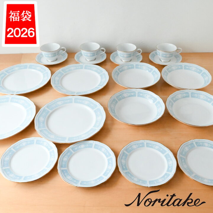 楽天市場】【数量限定】食器 福袋 2026 ノリタケ 1507L/26F20 レース 