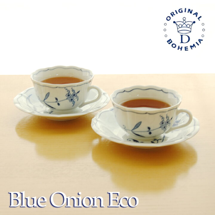 楽天市場】ブルーオニオン エコ カフェオレカップ＆ソーサーペア ec14 
