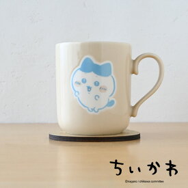 ちいかわ コースター付マグ ( ハチワレ ) CKW12-11C マグカップ アニメ 結婚祝い 大人可愛い 美濃焼 おしゃれ プレゼント 大きめ 陶器 かわいい キャラクター 可愛い 日本 ラッピング 日本製 丸い 300ml ギフト グッズ 女性 電子レンジ