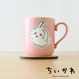 ちいかわ コースター付マグ ( うさぎ ) CKW13-11C マグカップ アニメ 結婚祝い 大人可愛い 美濃焼 おしゃれ プレゼント 大きめ 陶器 かわいい キャラクター 可愛い 日本 ラッピング 日本製 300ml ギフト グッズ 女性 電子レンジ お祝 誕生日