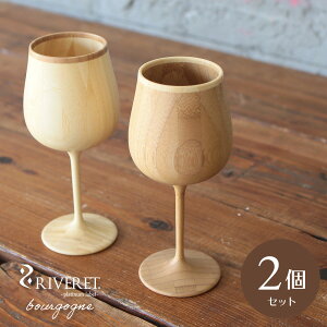 RIVERET �|�� �u���S�[�j�� ���C���J�b�v �y�A�Z�b�g ���{�� �����F���b�g bourgogne �u�����h ���� �y�� �i�`������ ������� ���S�� �����j�� �a���� ��̓� ���̓� �җ� �v���[���g �M�t�g �R��