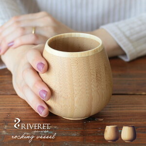 RIVERET | bLO xbZ { Fbg rocking vessel bNJbv uf[ ECXL[ Jbv uh  y  S j a ̓ ̓ җ v