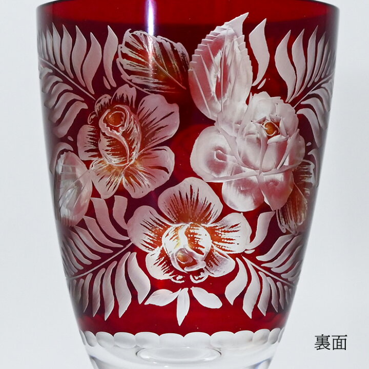 楽天市場】ボヘミア グラス 薔薇と蛇 フリーカップ em-2025 ズデネック  