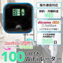 楽天市場】持ち運び wi－fiルーター iphoneの通販