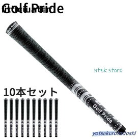 ゴルフグリップ 10本セット ゴルフプライド 滑り止め ラバー 互換 ゴルフ グリップ バックライン無し