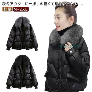 ~ AE^[ ȃR[g t@[ ȃWPbg  tFCNt@[ WPbg h  g  傫TCY JWA