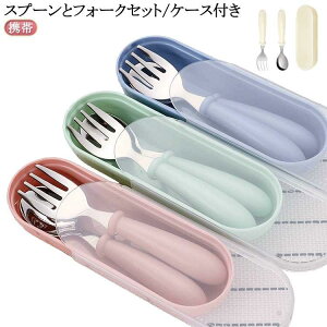 ct Xv[ ۈ牀 ̎q j̎q q w  tH[NXv[ xr[H  Xv[ v[g ٓ P[XZbg 