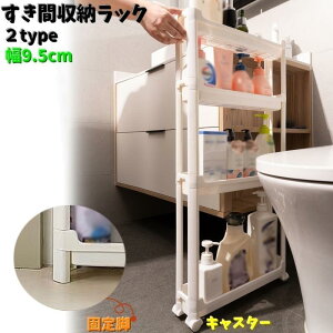 Ԏ[bN 9.5cm 3i 4i Ԏ[bN oX[[ ȃXy[X hA ʏ Lb` @TCh gC LX^[t