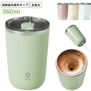 [d XeX ~LVOJbv ChaJbv 350ml gѕ֗ ~LT[Jbv R[q[Jbv }OJbv ƒ d 