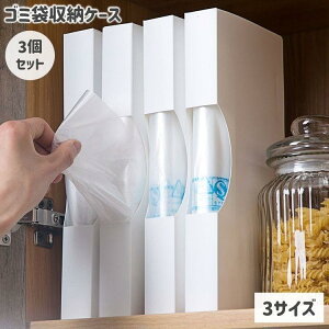 S~܎[P[X 3Zbg ۑ | rj[ Lb`[  ȃXy[X[ o XgbJ[ z_[ [{bNX ֗ACe