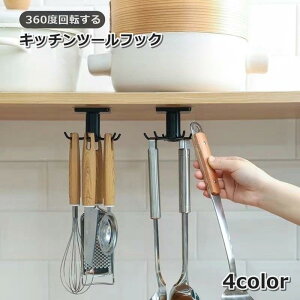 Lb`c[tbN ݂艺[ S \t Lb`pi 360x]  ֗  | ˒I