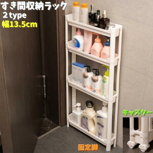 Ԏ[bN 13.5cm 3i 4i Ԏ[bN oX[[ ȃXy[X hA ʏ Lb` @TCh gC LX^[t