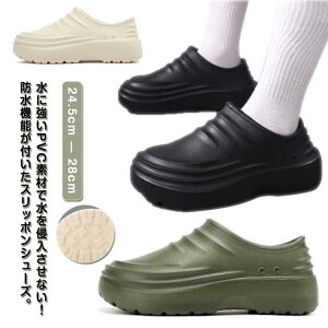 �R�b�N�V���[�Y �T���_�� �X���b�|�� �~�[�p�V���[�Y ����ɂ��� �L�b�`���V���[�Y ����~�� �h�� �� �~�[�C �����Y ���f�B�[�X EVA �y�� �y��