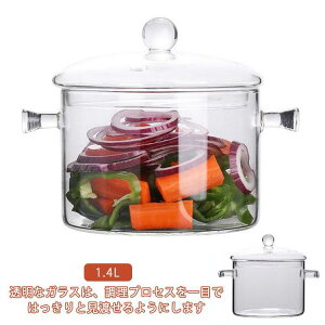 KX t^t ȉƒpKXX[v  ƒ뗿 ύݓ KX ϔM 1.4L  ϔMKX e 䏊pi 