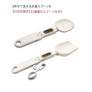 Xv[XP[ vʃXv[(E2) fW^ 500g 0.1gP Xv[2gp zCg