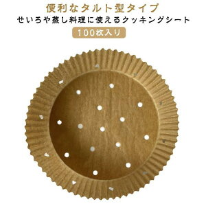 ی^  Ή 16cm  NbLOV[g ZCpp U ^g^ V[g  100 16cm p