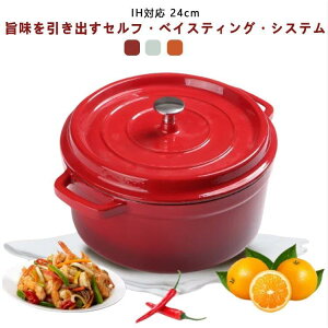 z[[  24cm KX g  LZ[ RRbg ق낤 z[[  Wt ӂt  KX 