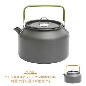 Pg Lvp AEghA  ₩ J A~ y ނ Vv  1.2L LvPg eB[|bg AEghAPg